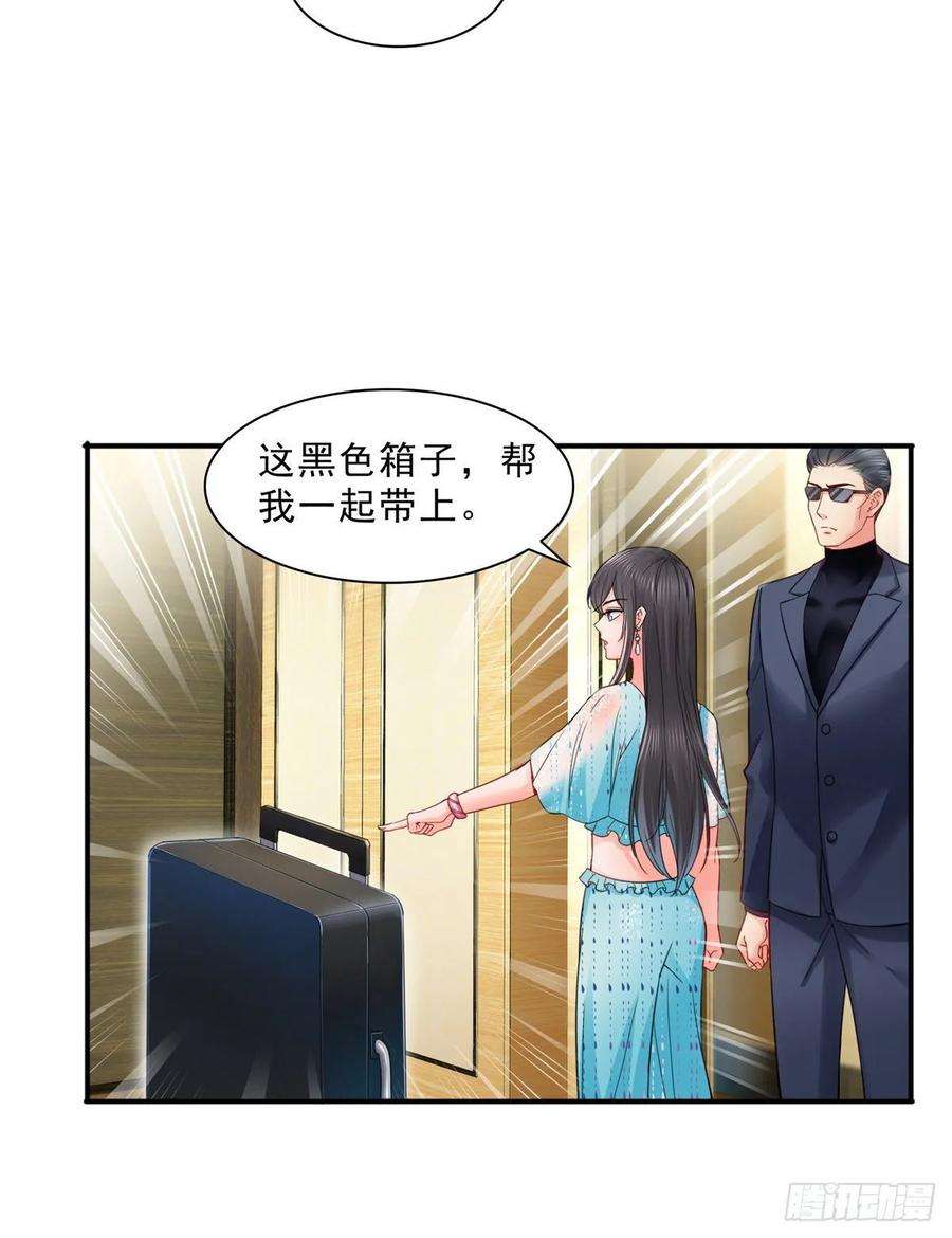 恰似寒光遇骄阳一百零一话 厄难来袭！