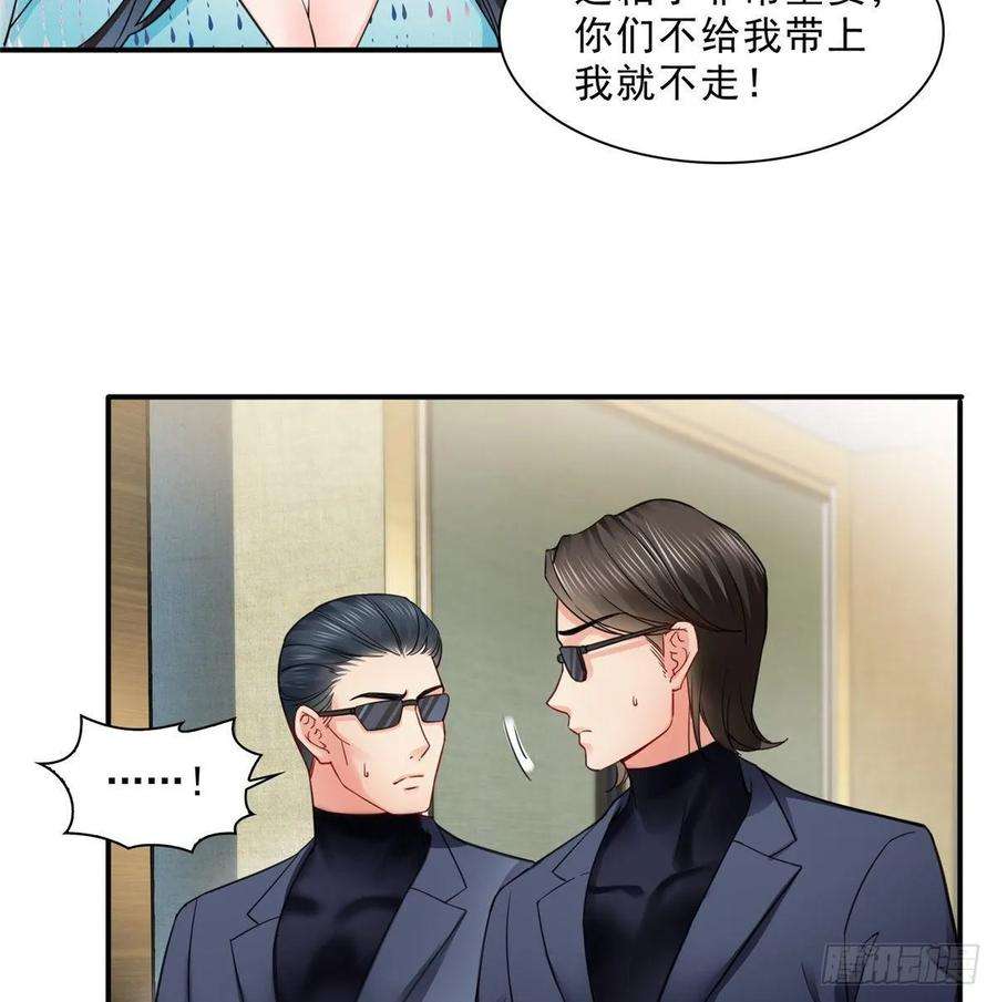恰似寒光遇骄阳一百零一话 厄难来袭！