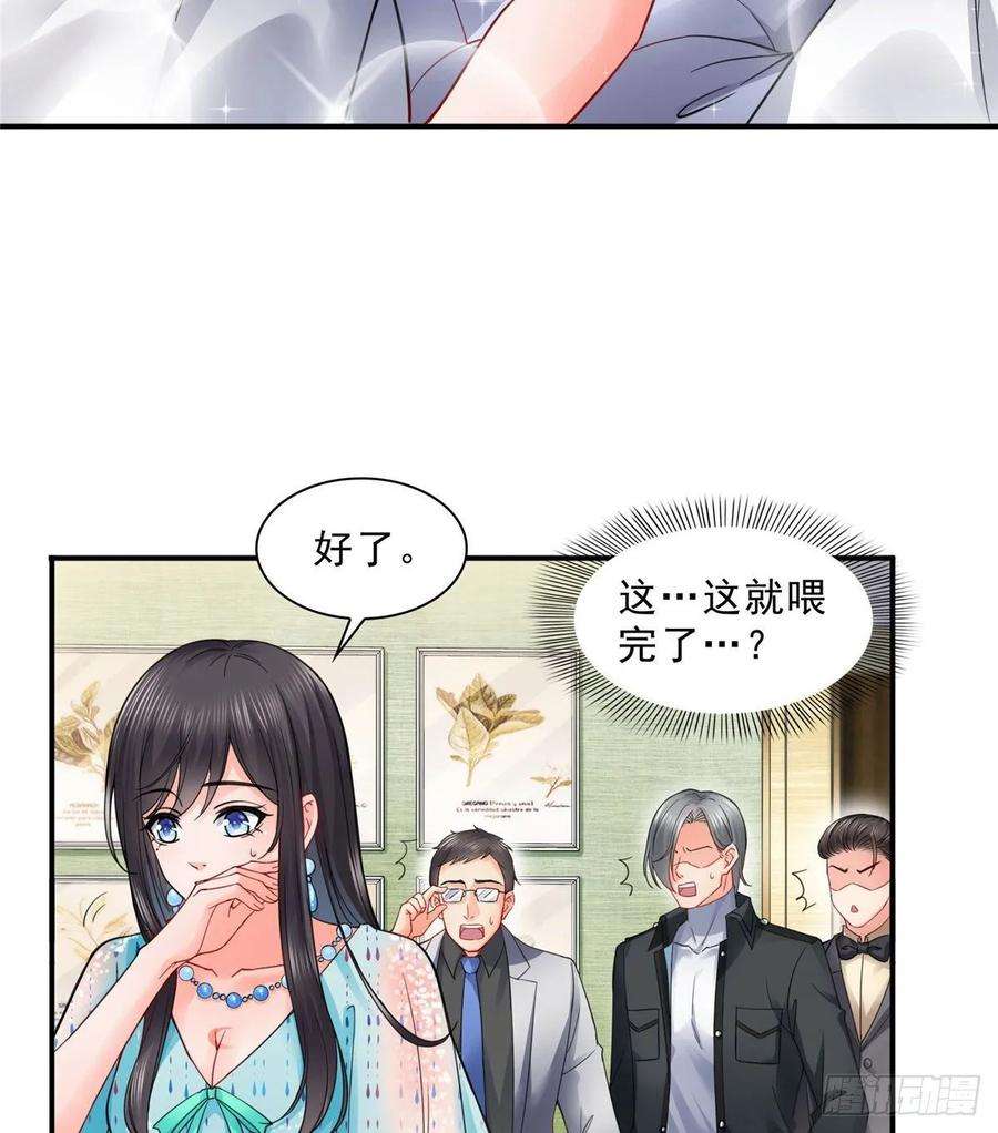 恰似寒光遇骄阳一百零一话 厄难来袭！