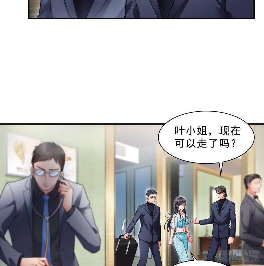 恰似寒光遇骄阳一百零一话 厄难来袭！