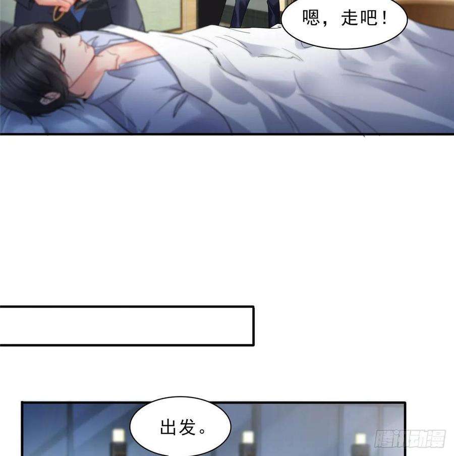 恰似寒光遇骄阳一百零一话 厄难来袭！