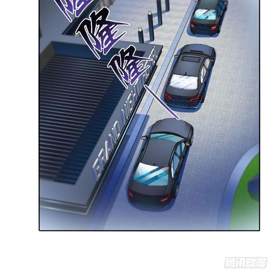 恰似寒光遇骄阳一百零一话 厄难来袭！