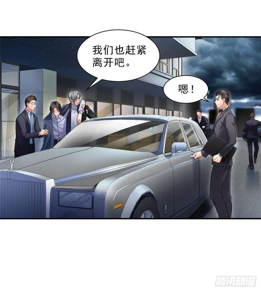 恰似寒光遇骄阳一百零一话 厄难来袭！