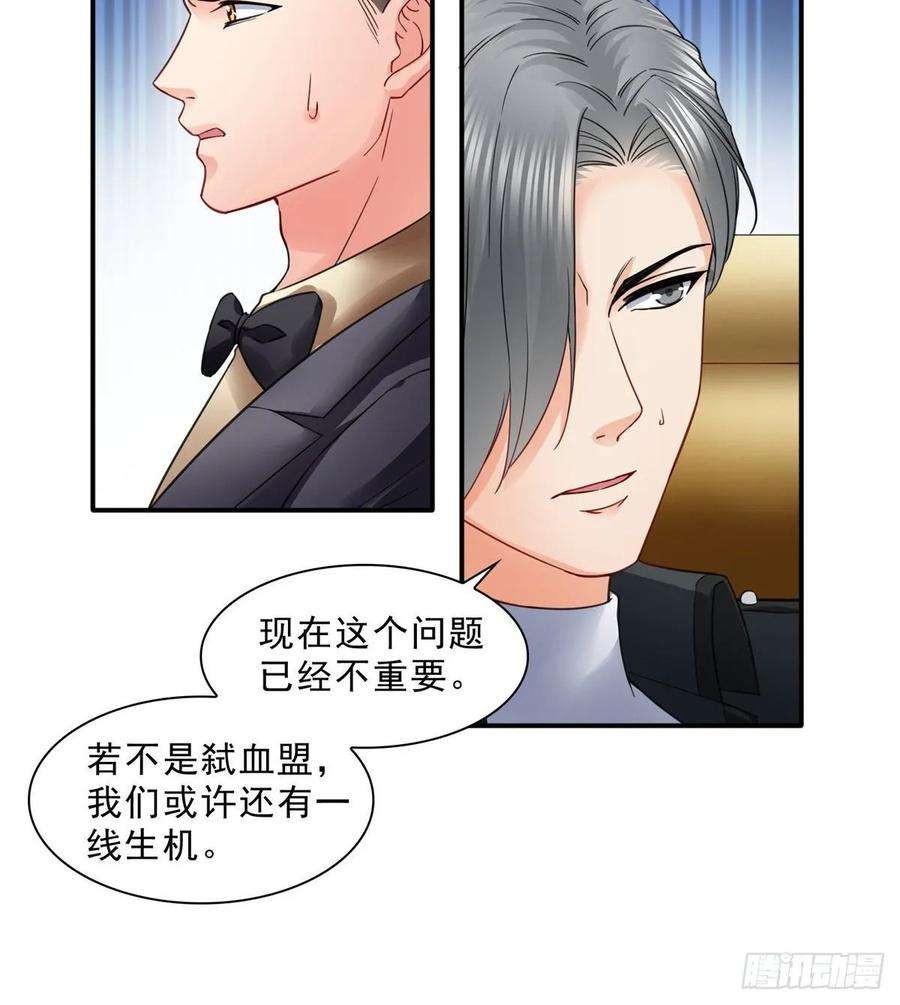 恰似寒光遇骄阳一百零一话 厄难来袭！