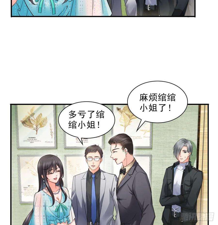 恰似寒光遇骄阳一百零一话 厄难来袭！