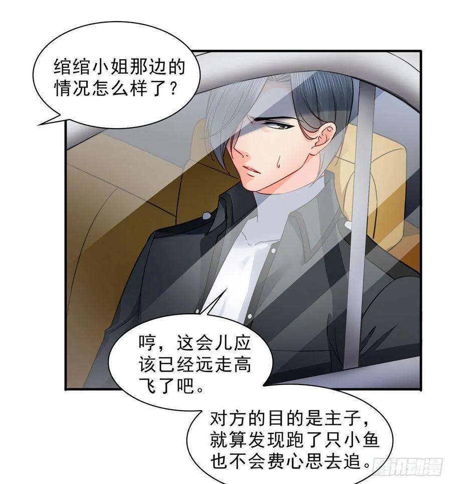 恰似寒光遇骄阳一百零一话 厄难来袭！