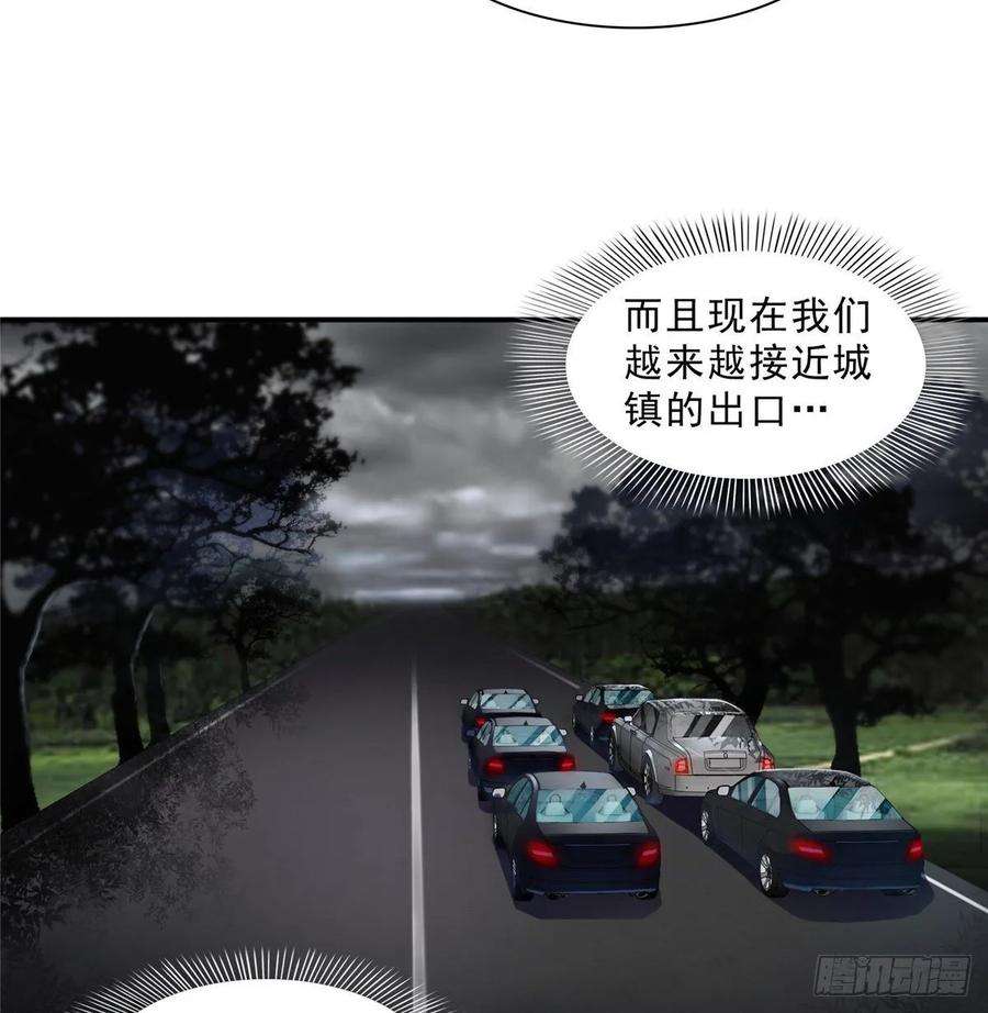恰似寒光遇骄阳一百零一话 厄难来袭！