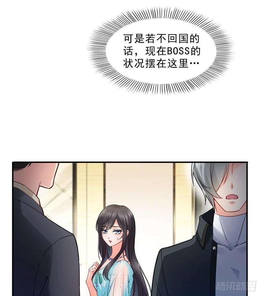 恰似寒光遇骄阳一百零一话 厄难来袭！