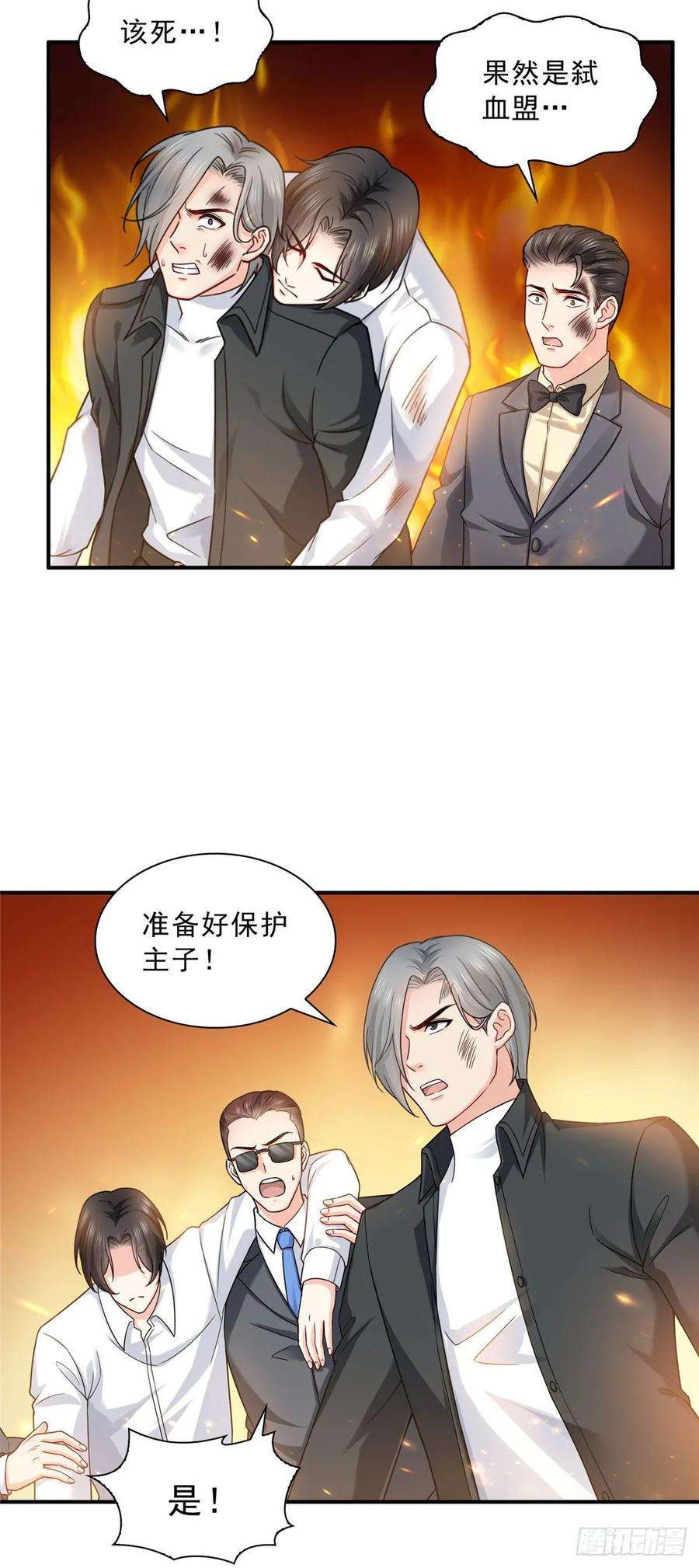恰似寒光遇骄阳一百零二话 囚笼绝境