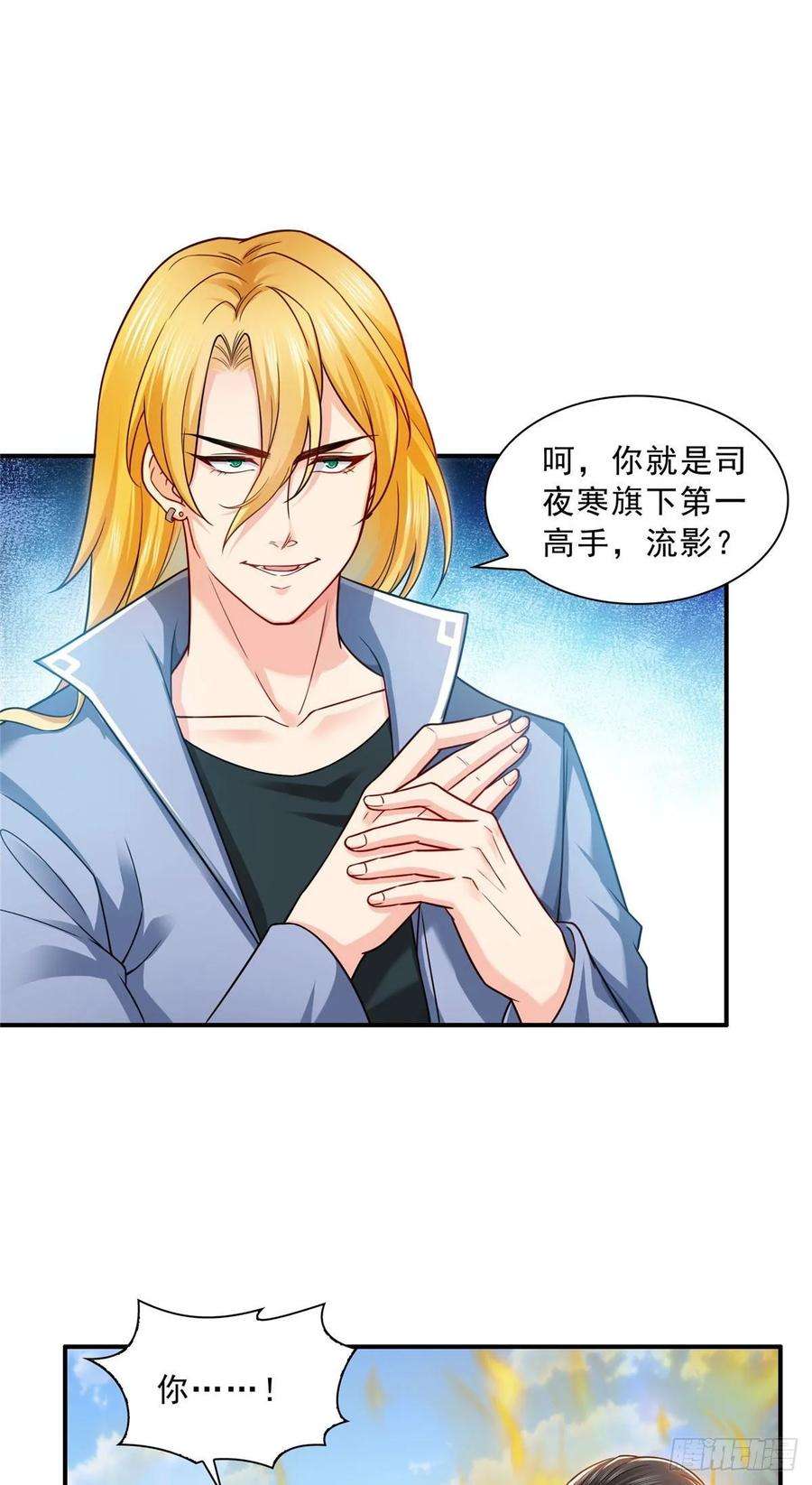 恰似寒光遇骄阳一百零二话 囚笼绝境