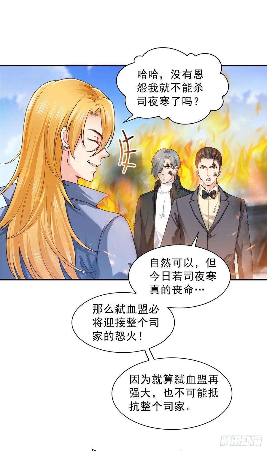 恰似寒光遇骄阳一百零二话 囚笼绝境