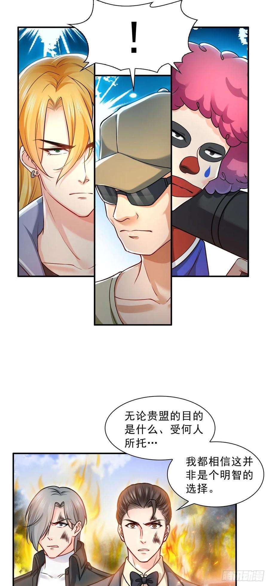 恰似寒光遇骄阳一百零二话 囚笼绝境
