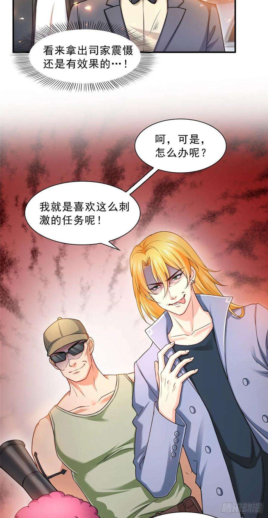 恰似寒光遇骄阳一百零二话 囚笼绝境