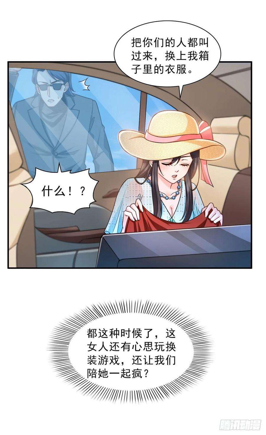 恰似寒光遇骄阳一百零二话 囚笼绝境