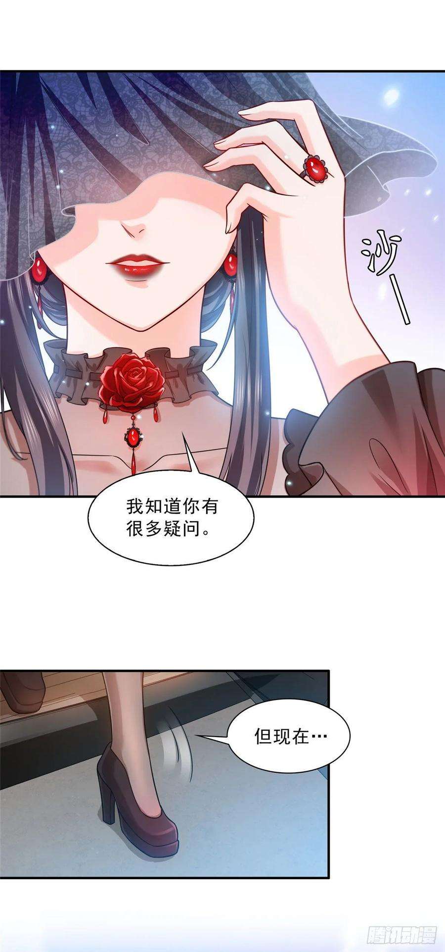 恰似寒光遇骄阳一百零二话 囚笼绝境