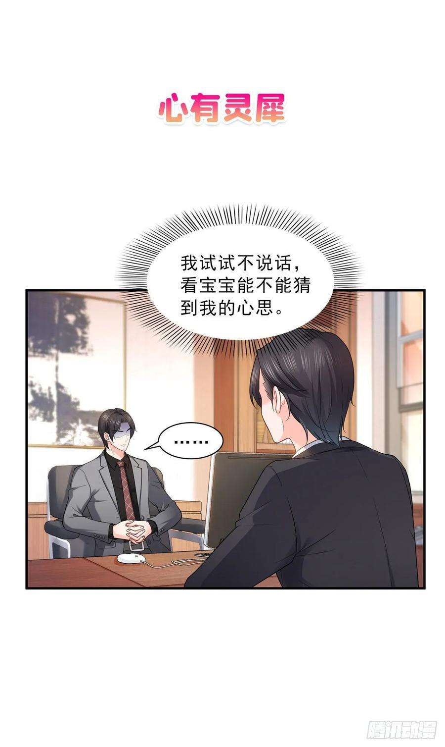 恰似寒光遇骄阳一百零二话 囚笼绝境