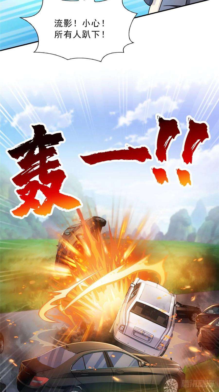 恰似寒光遇骄阳一百零二话 囚笼绝境