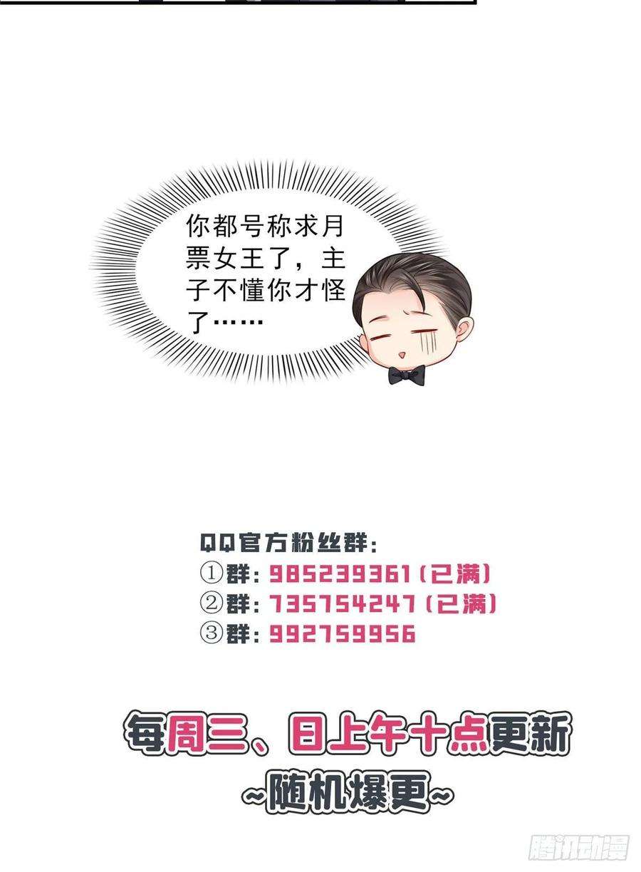 恰似寒光遇骄阳一百零二话 囚笼绝境