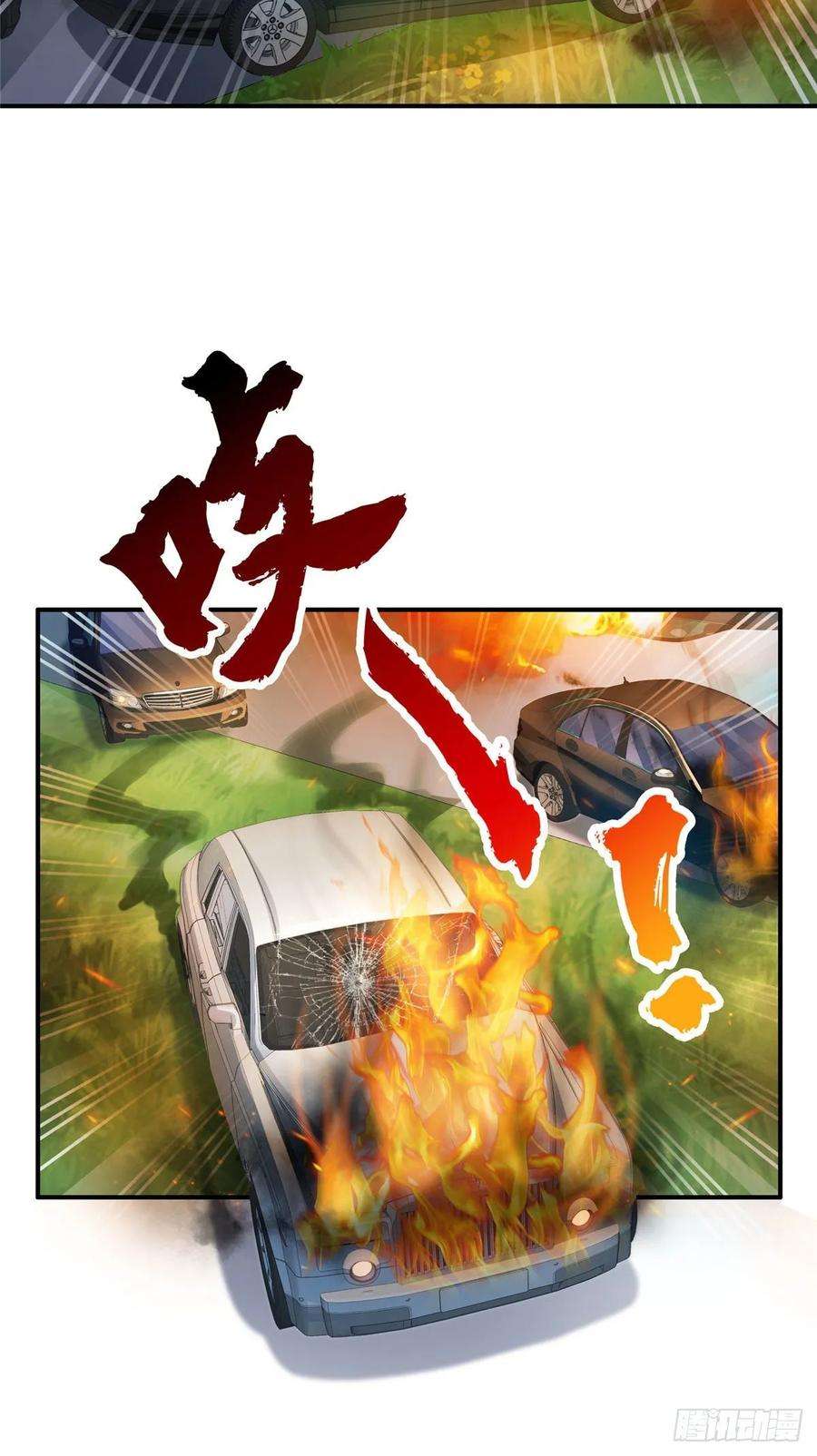 恰似寒光遇骄阳一百零二话 囚笼绝境