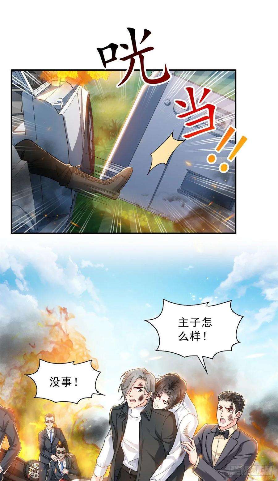 恰似寒光遇骄阳一百零二话 囚笼绝境