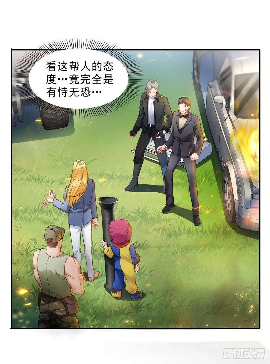 恰似寒光遇骄阳一百零三话 神秘援声
