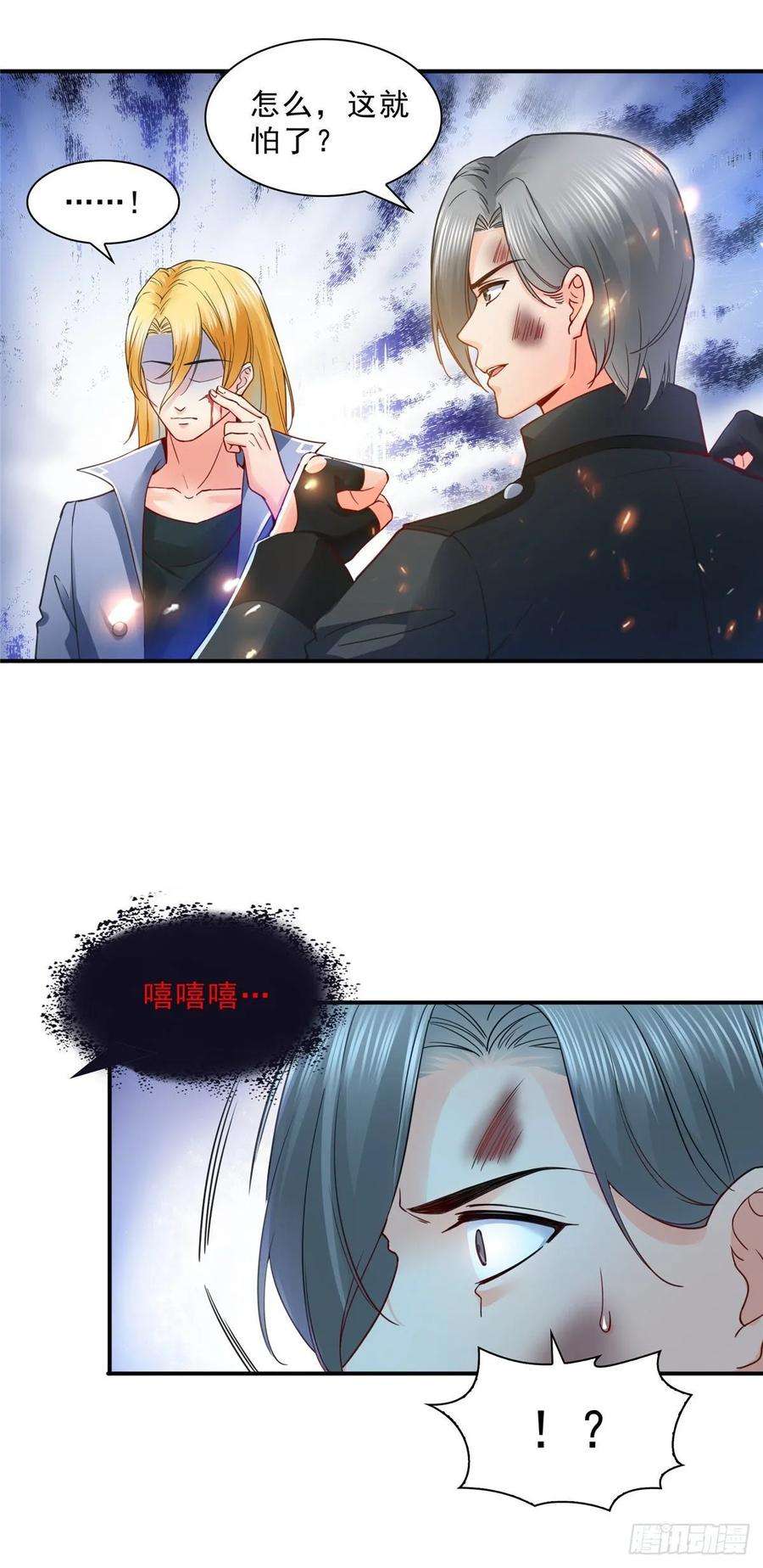 恰似寒光遇骄阳一百零三话 神秘援声