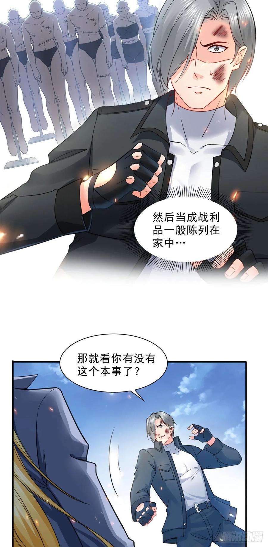 恰似寒光遇骄阳一百零三话 神秘援声
