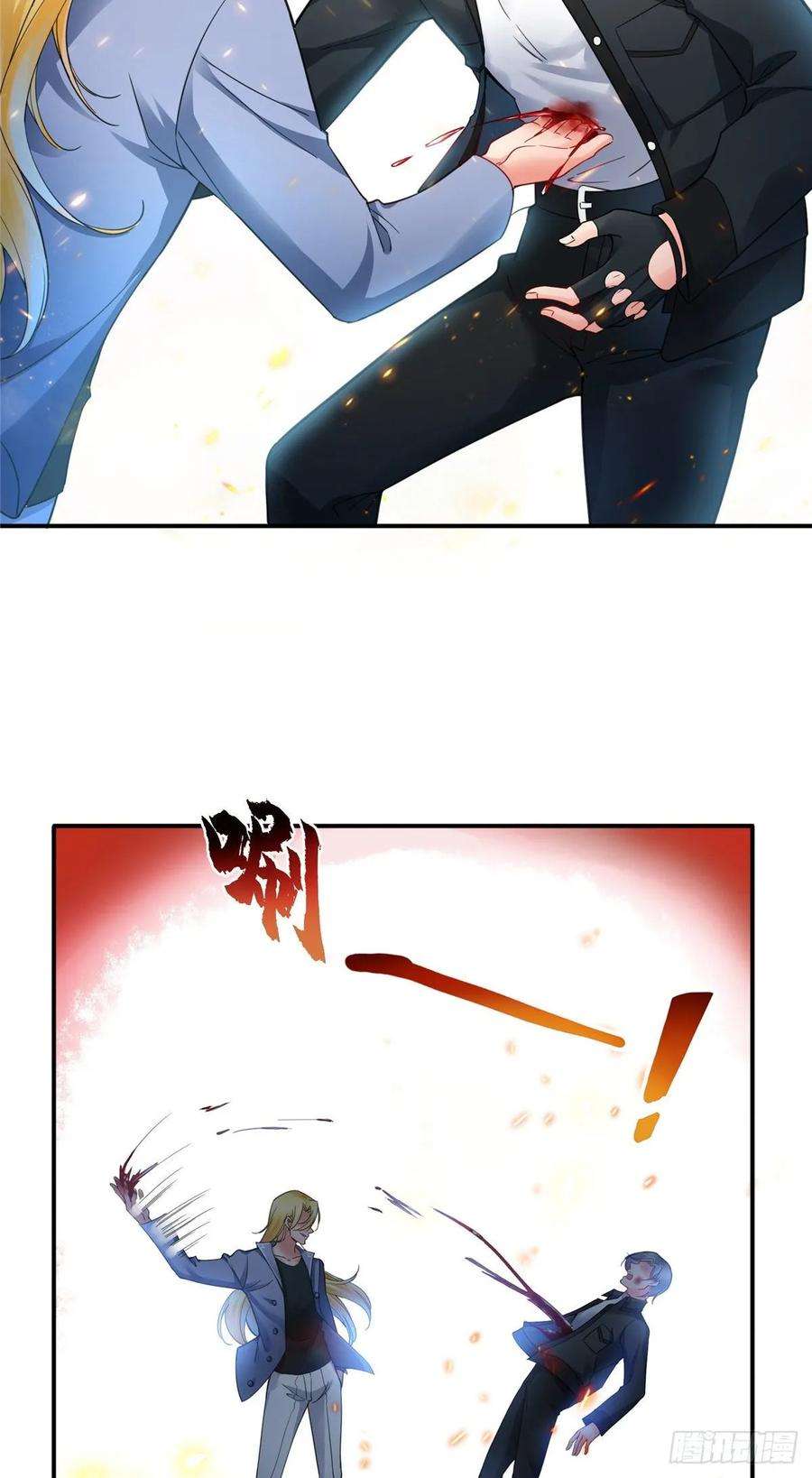 恰似寒光遇骄阳一百零三话 神秘援声