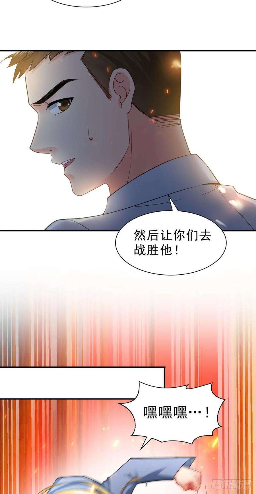 恰似寒光遇骄阳一百零三话 神秘援声