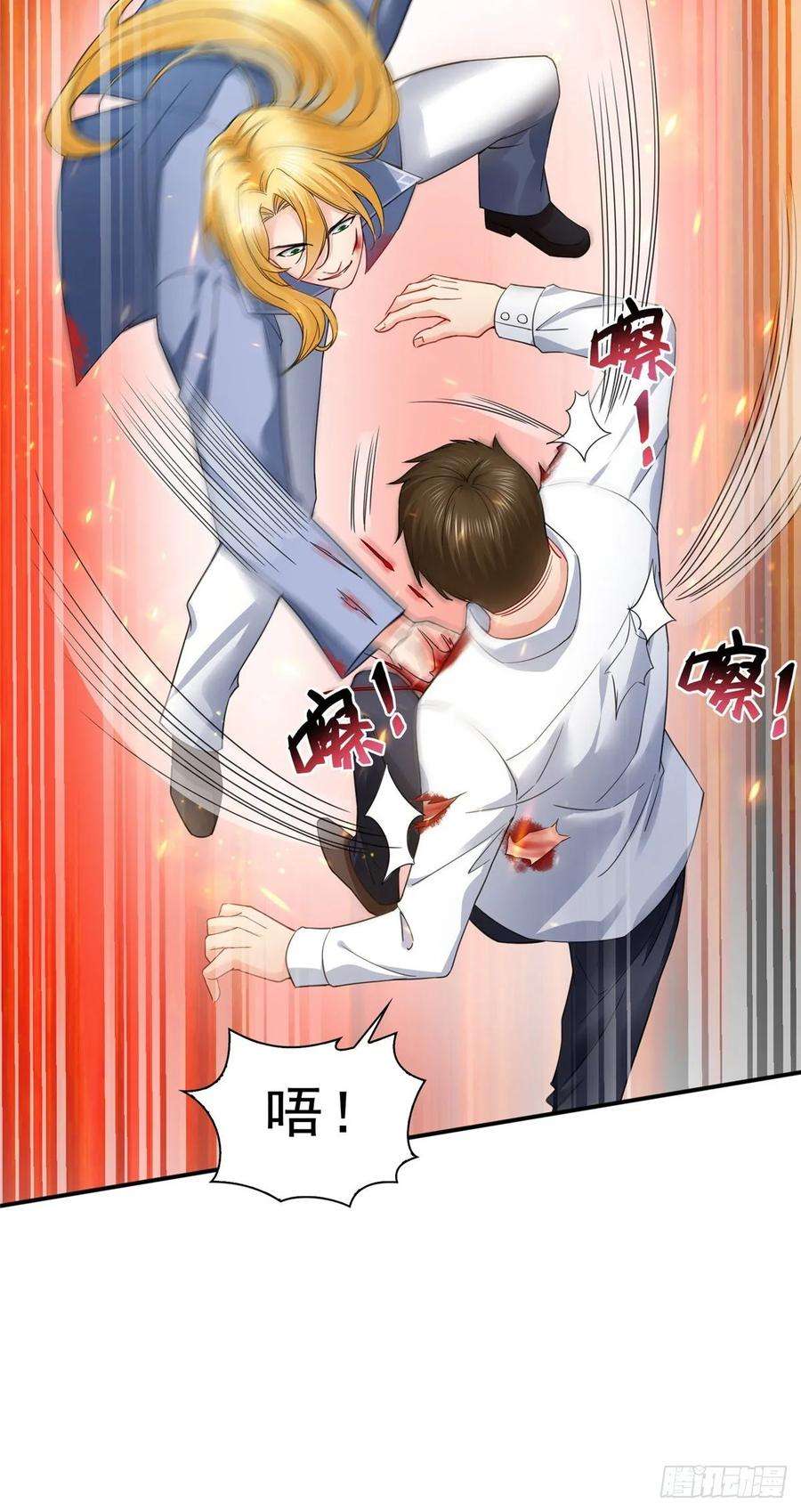 恰似寒光遇骄阳一百零三话 神秘援声