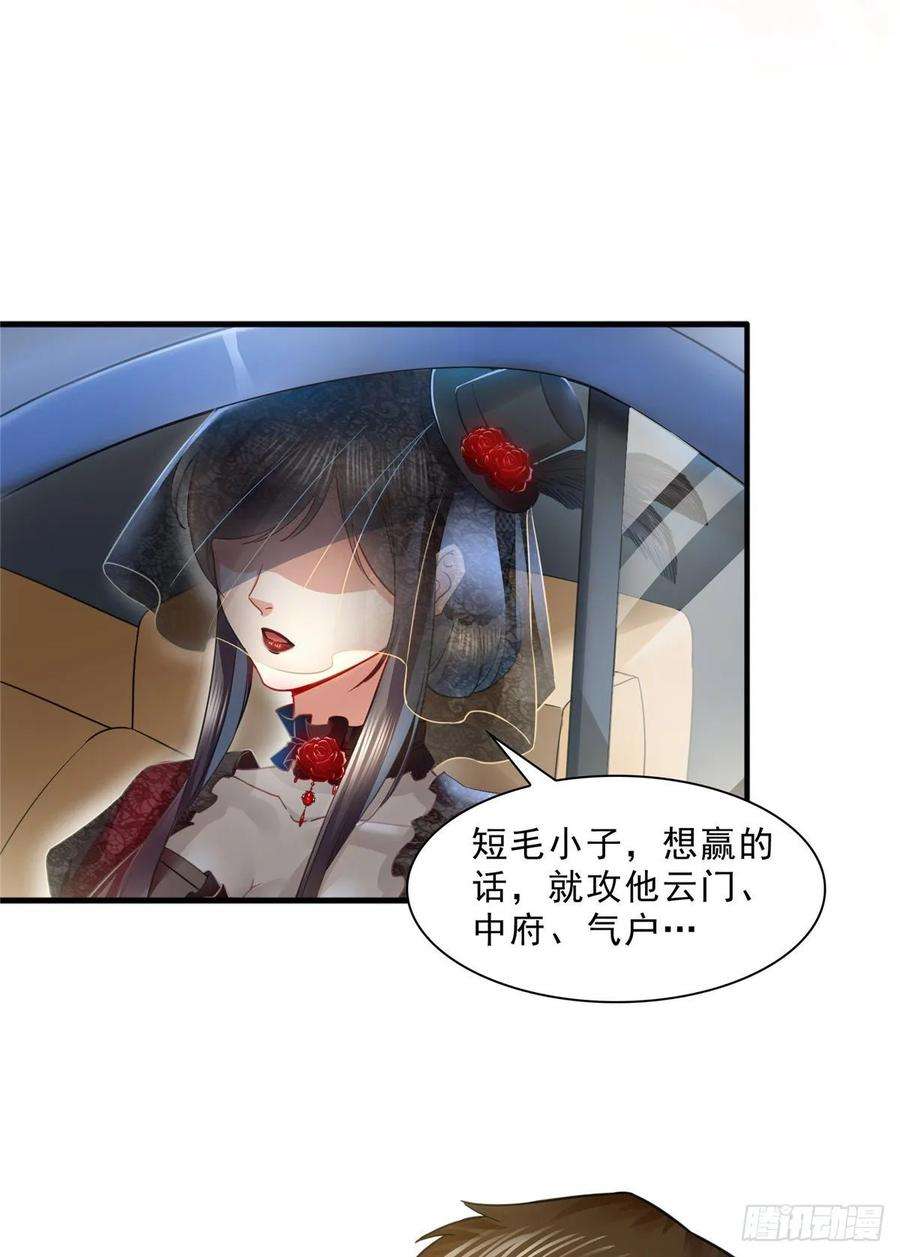 恰似寒光遇骄阳一百零三话 神秘援声