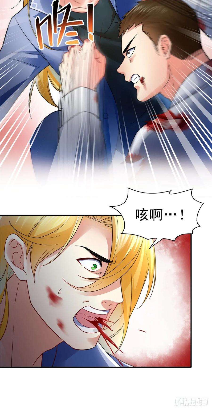 恰似寒光遇骄阳一百零三话 神秘援声