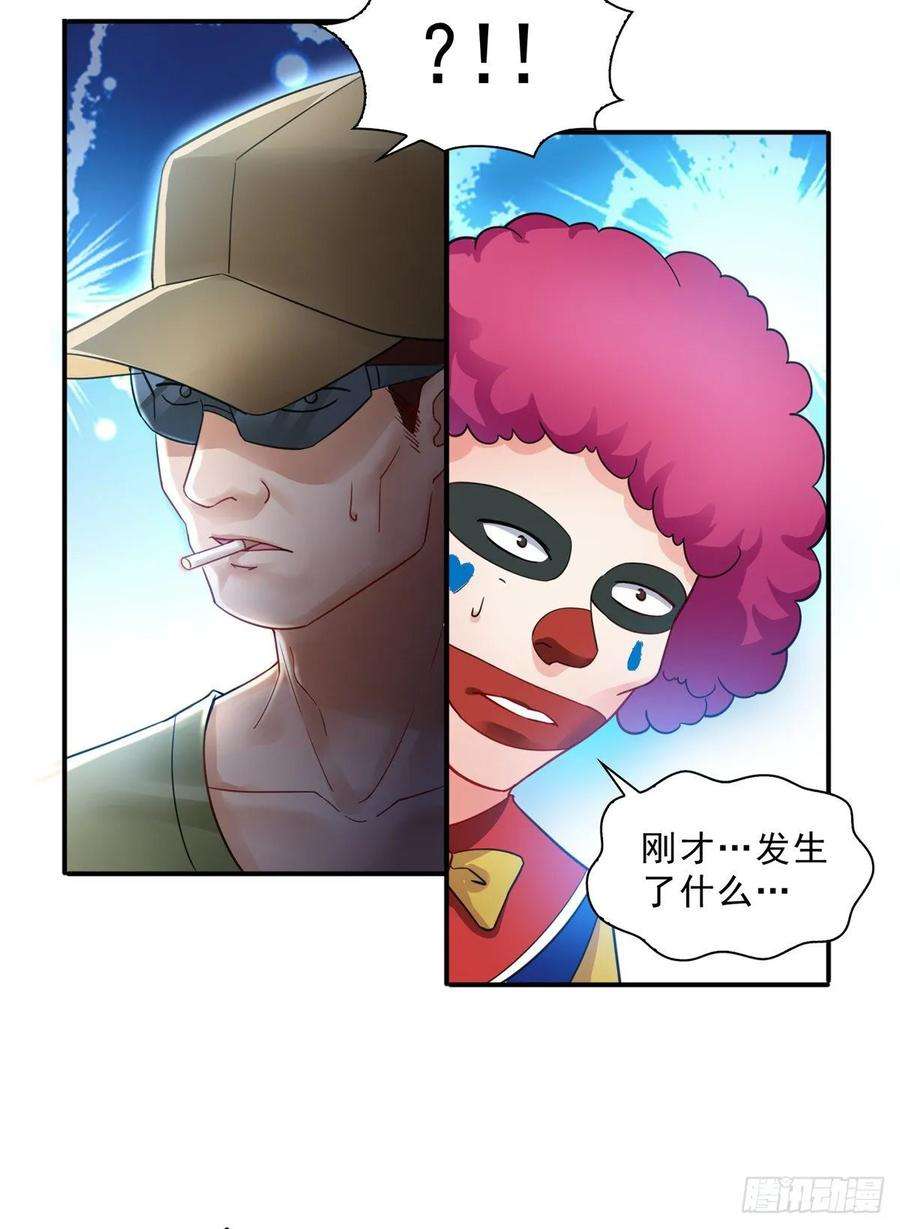 恰似寒光遇骄阳一百零三话 神秘援声