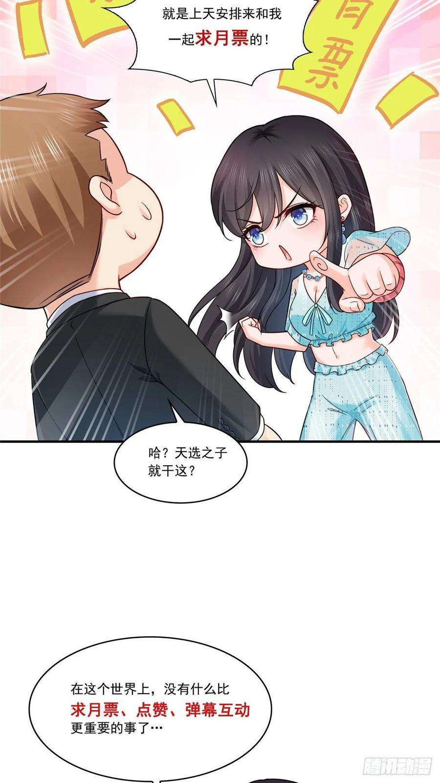 恰似寒光遇骄阳一百零三话 神秘援声