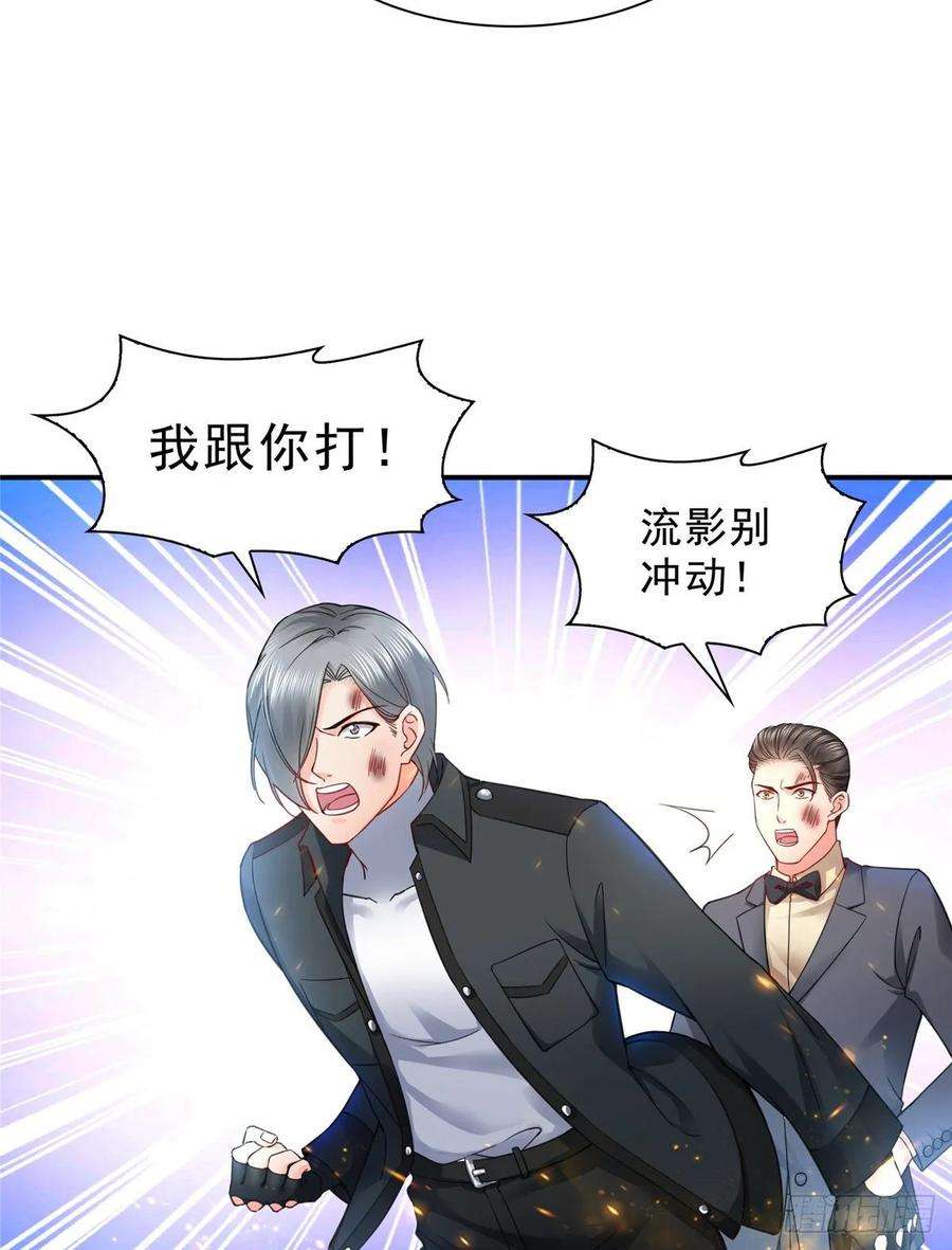 恰似寒光遇骄阳一百零三话 神秘援声