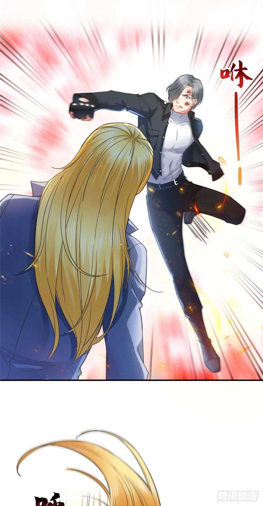 恰似寒光遇骄阳一百零三话 神秘援声