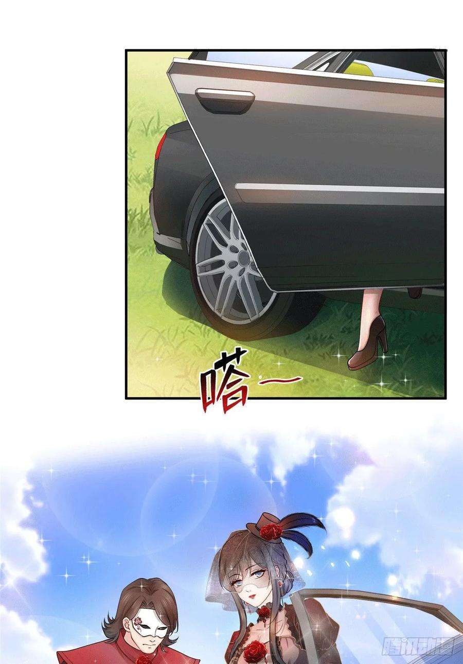 恰似寒光遇骄阳一百零四话 死亡玫瑰