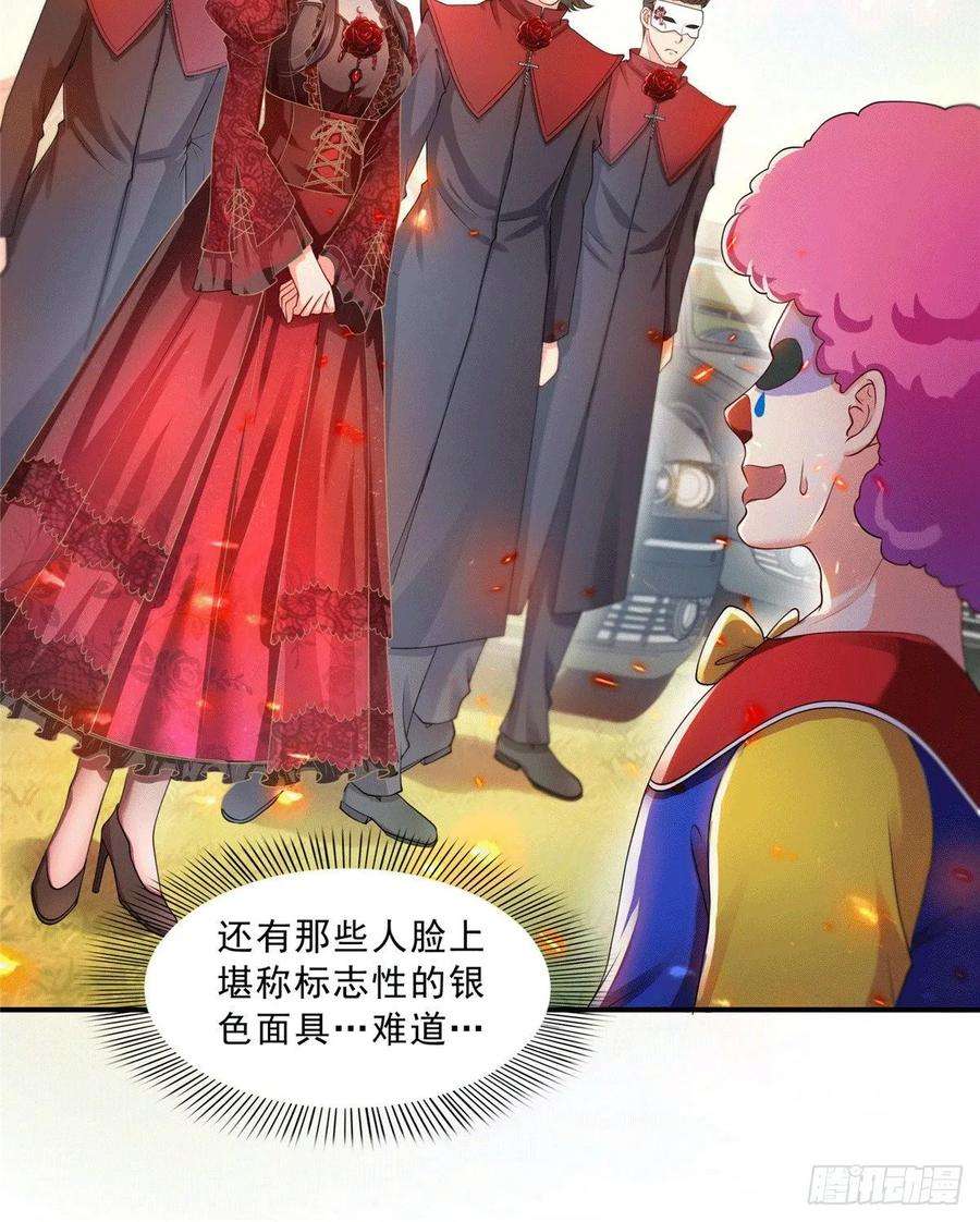 恰似寒光遇骄阳一百零四话 死亡玫瑰