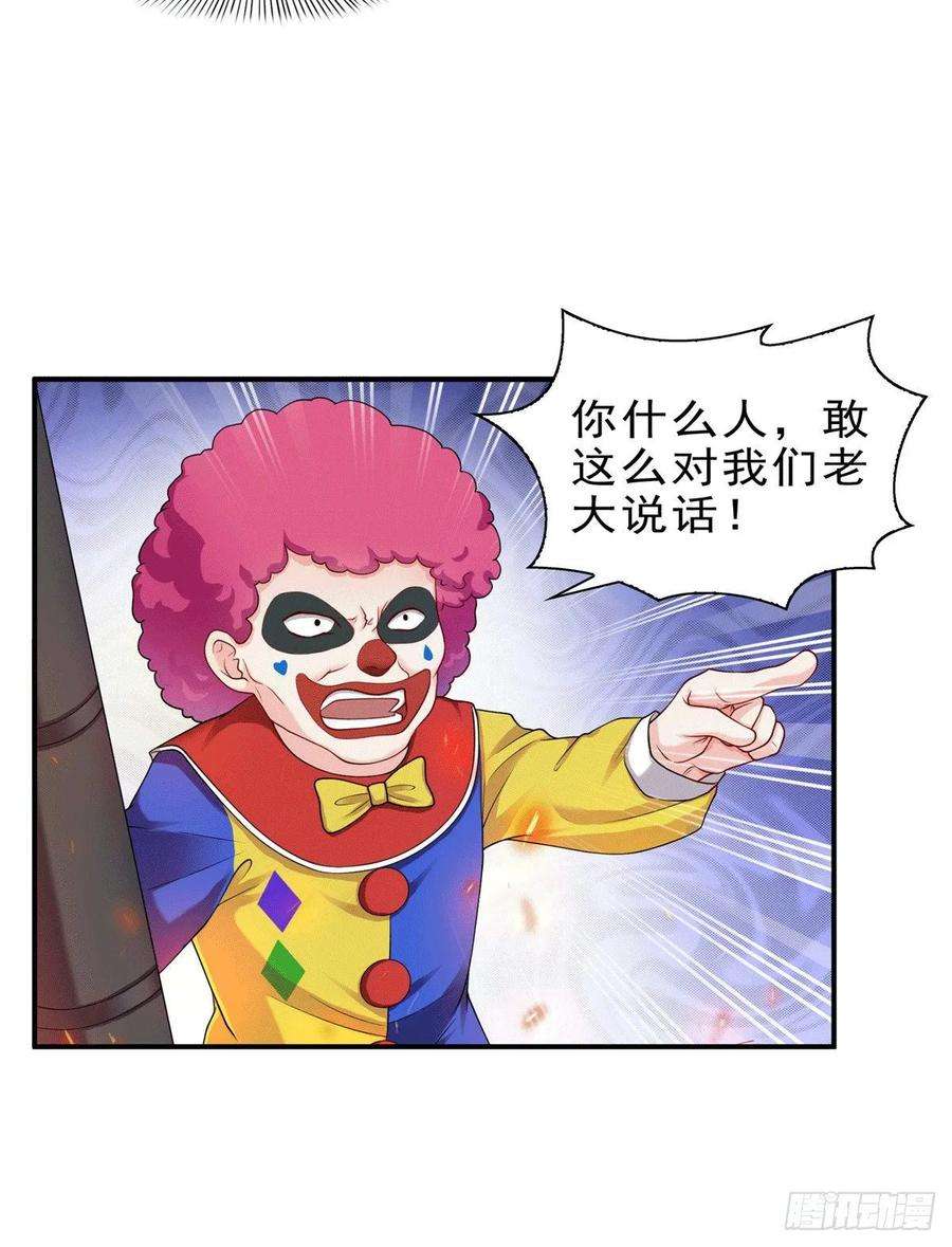 恰似寒光遇骄阳一百零四话 死亡玫瑰