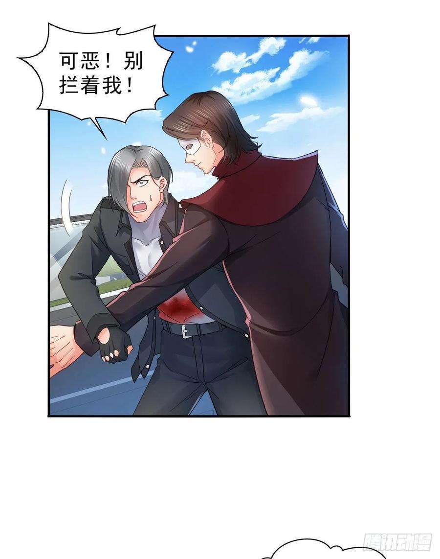 恰似寒光遇骄阳一百零六话 咦！黑寡妇是你！