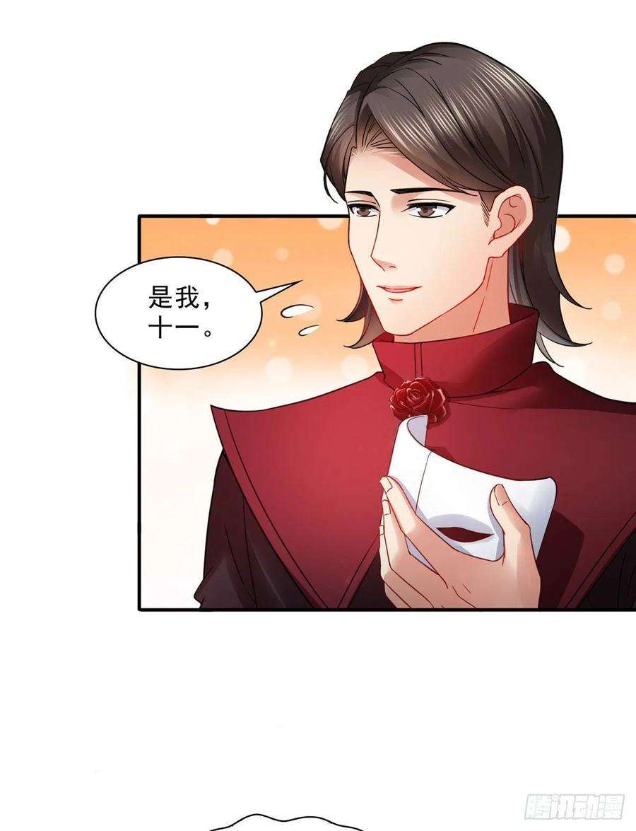 恰似寒光遇骄阳一百零六话 咦！黑寡妇是你！
