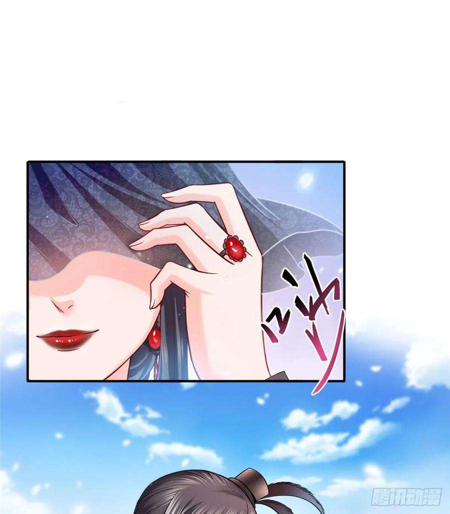 恰似寒光遇骄阳一百零六话 咦！黑寡妇是你！