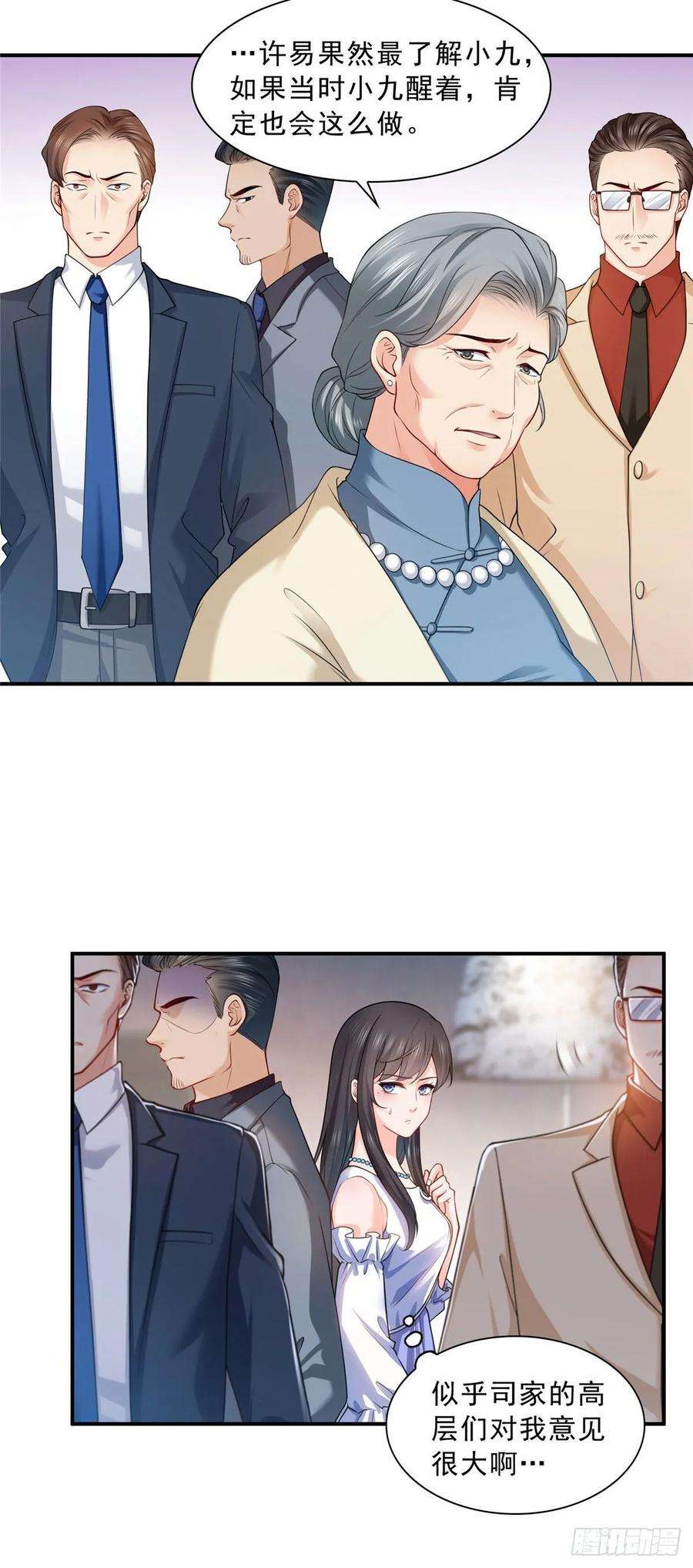 恰似寒光遇骄阳一百零七话 外人异心？