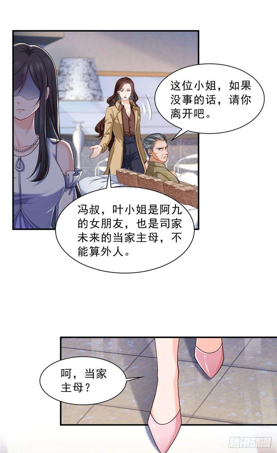恰似寒光遇骄阳一百零七话 外人异心？