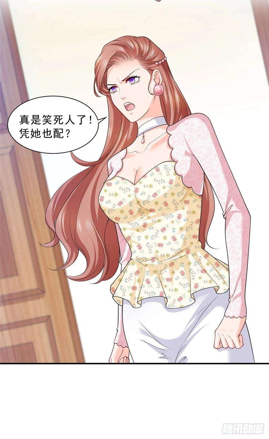 恰似寒光遇骄阳一百零七话 外人异心？