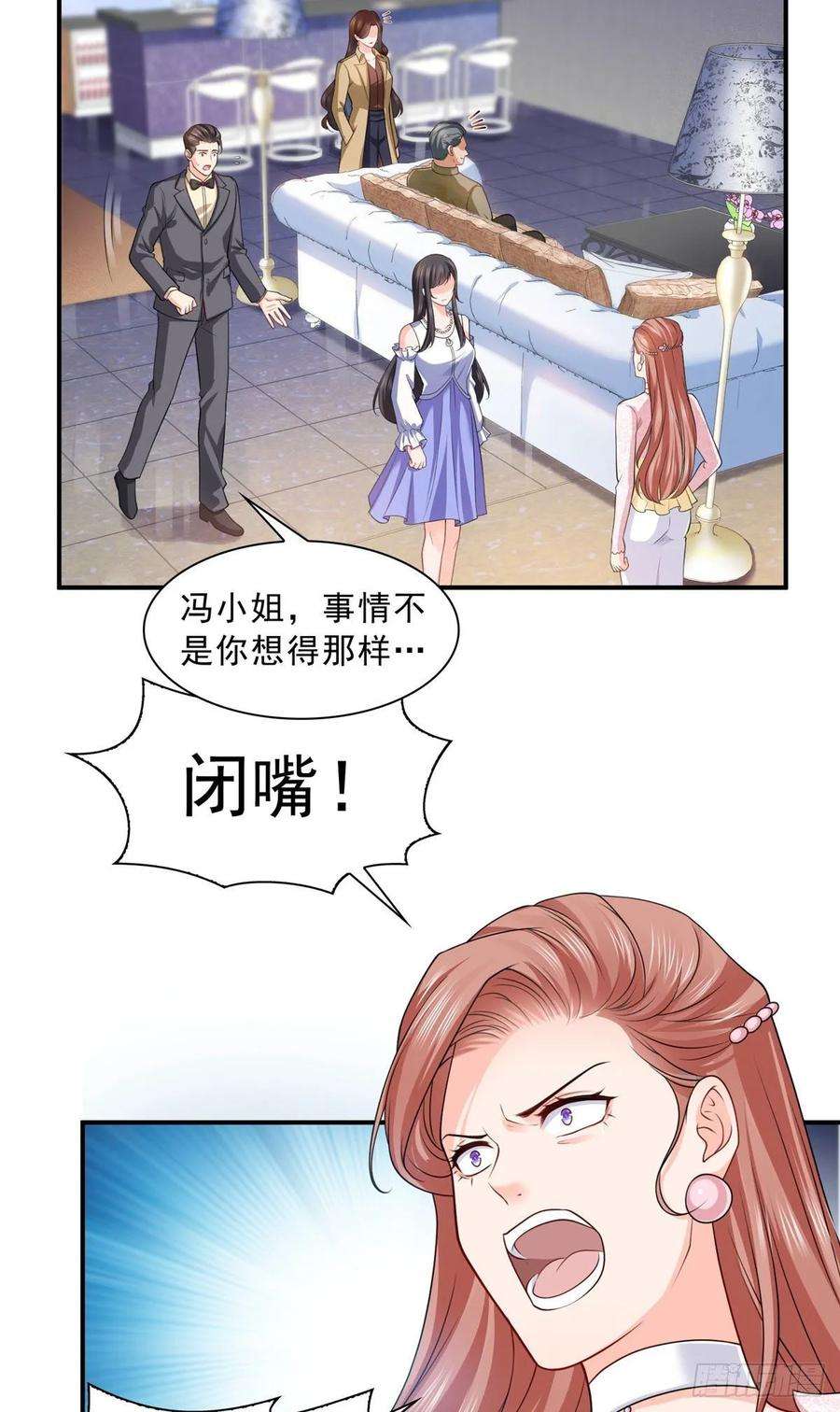恰似寒光遇骄阳一百零七话 外人异心？