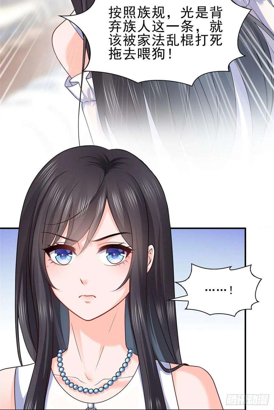 恰似寒光遇骄阳一百零七话 外人异心？