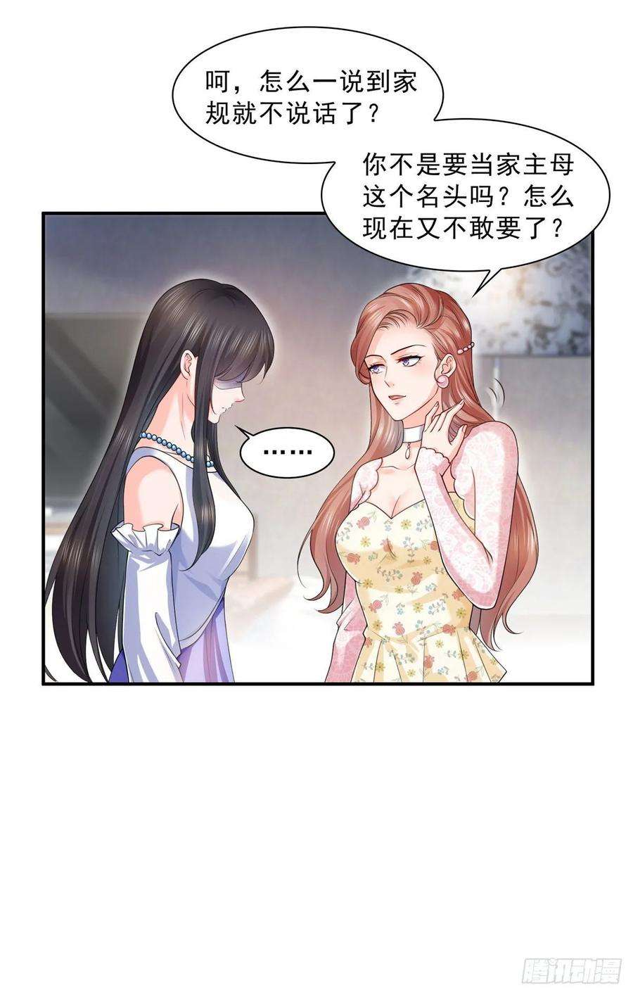恰似寒光遇骄阳一百零七话 外人异心？