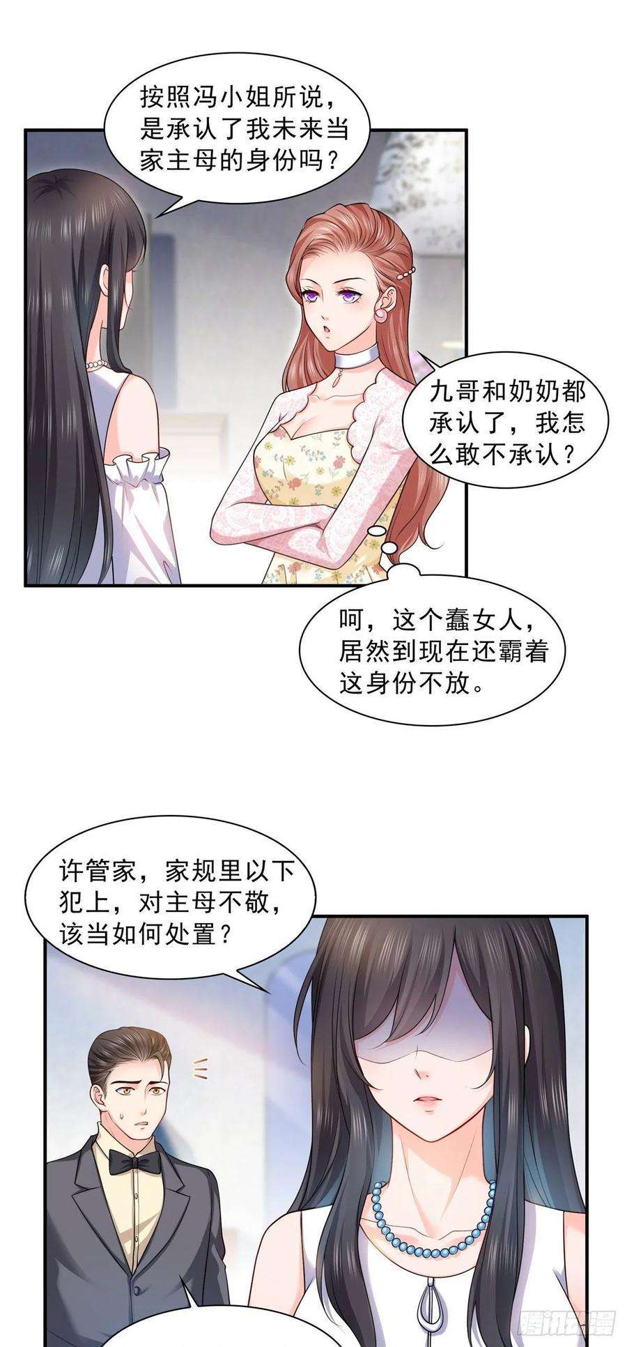 恰似寒光遇骄阳一百零七话 外人异心？