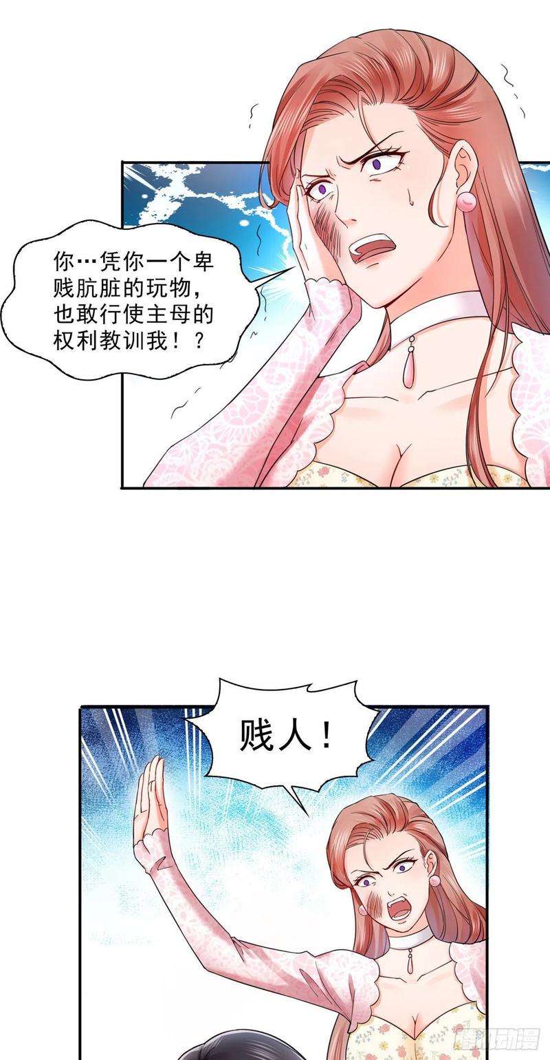 恰似寒光遇骄阳一百零八话 彻查内奸
